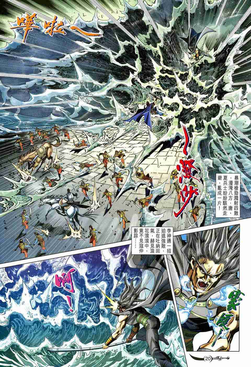 第 18 页