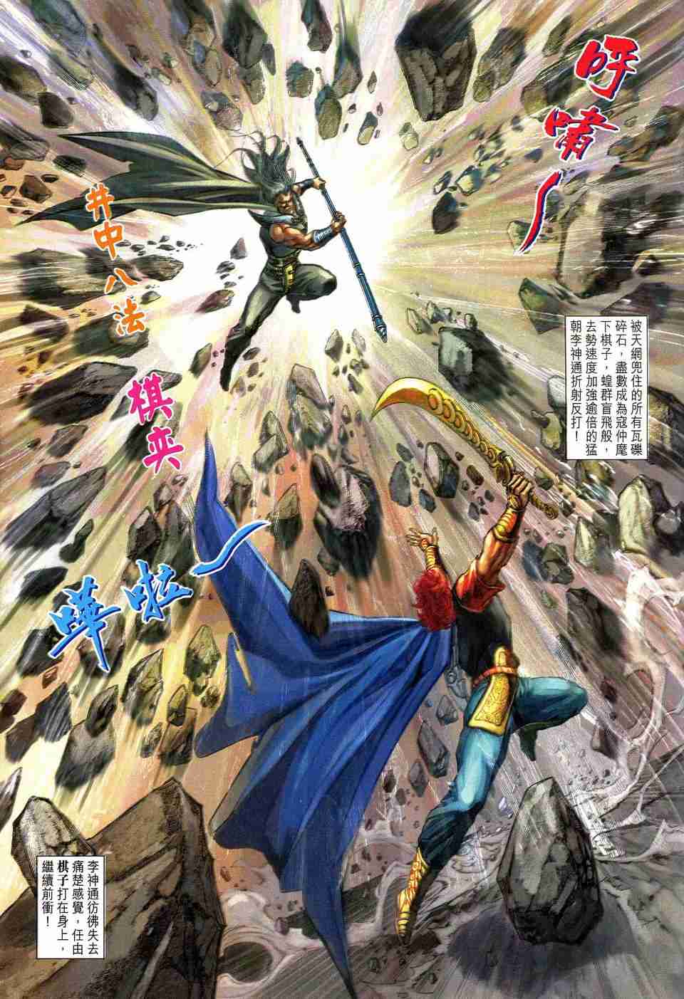 第 27 页