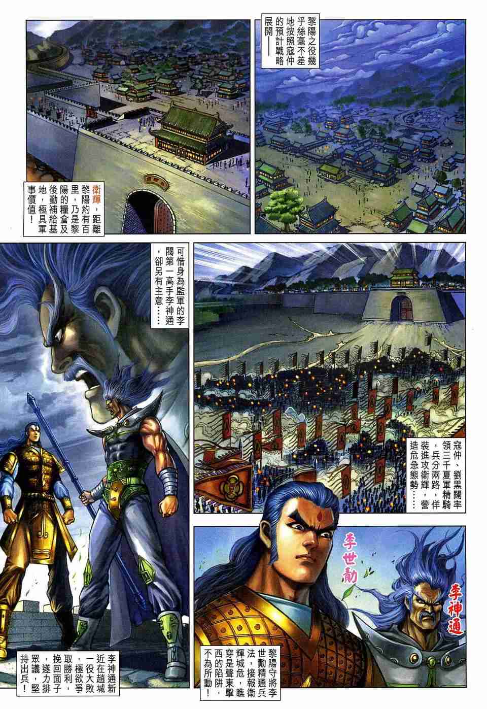 第 3 页