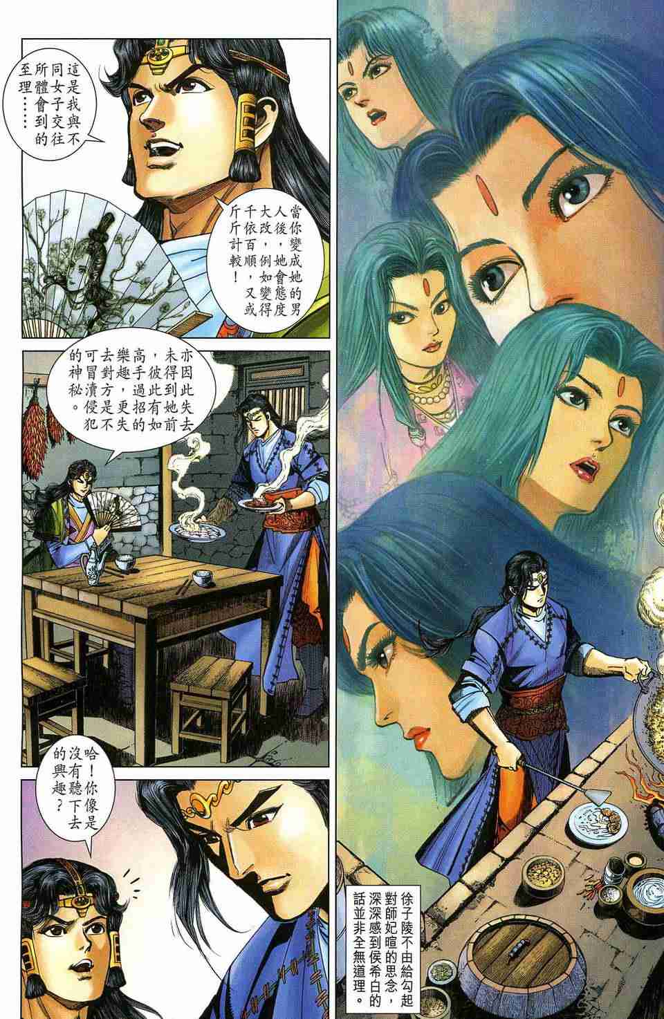 第 11 页