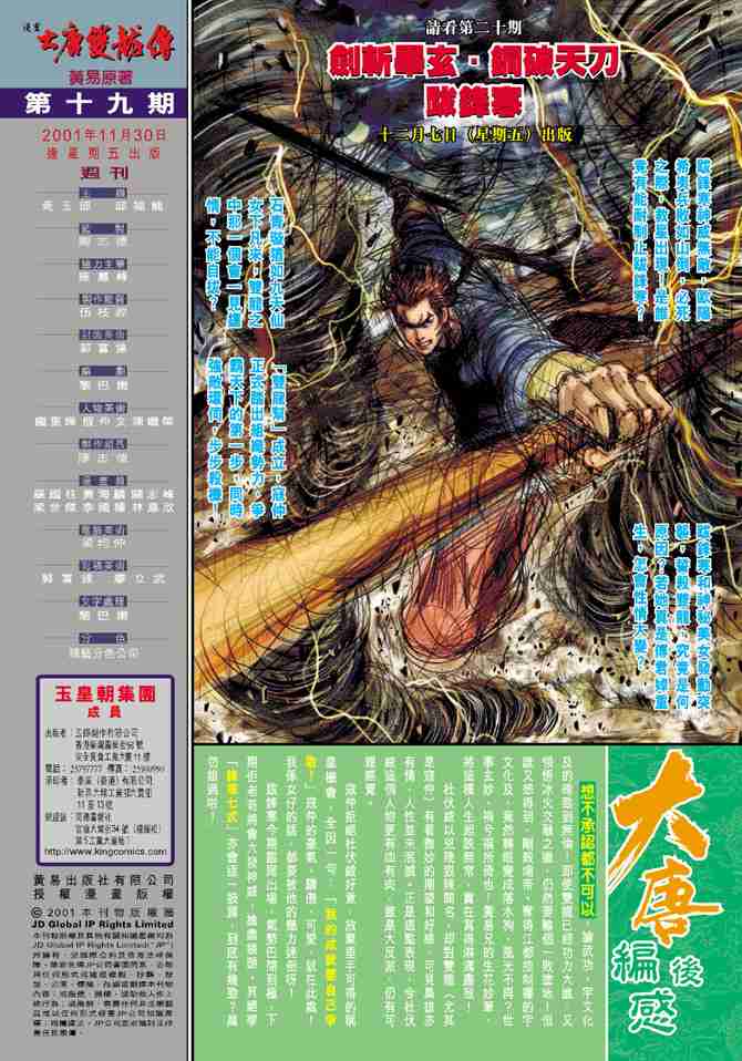 第 40 页