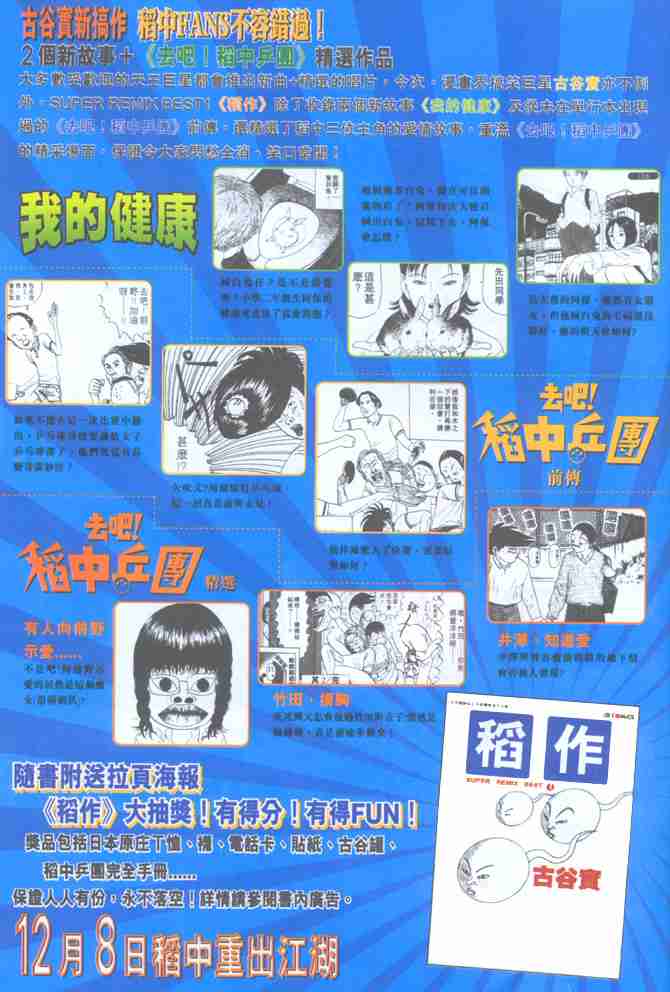 第 41 页