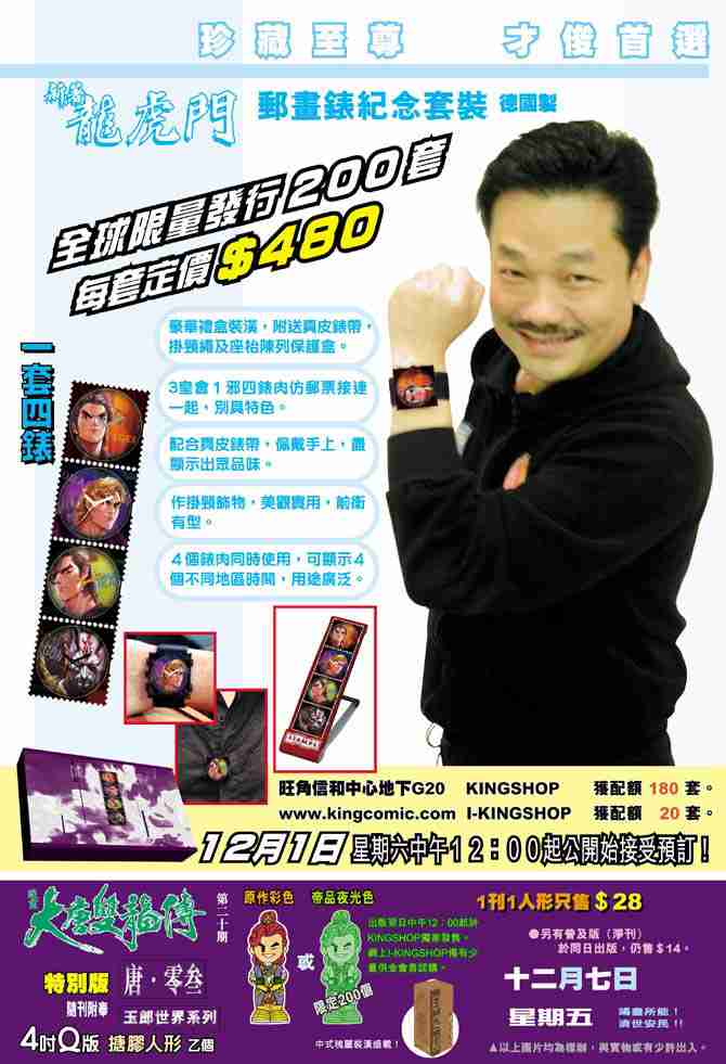 第 42 页