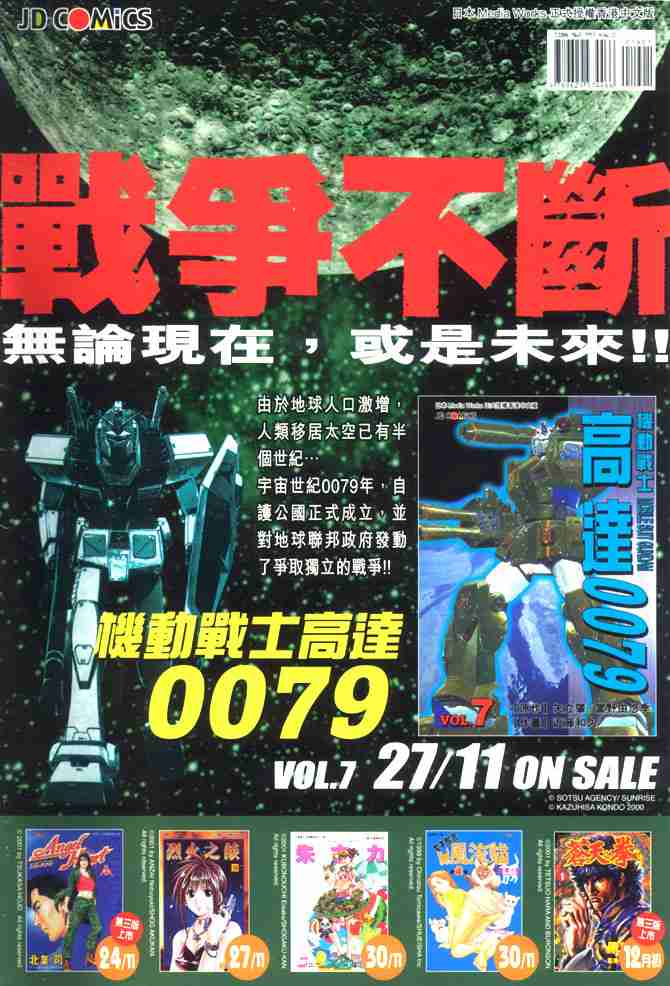 第 44 页