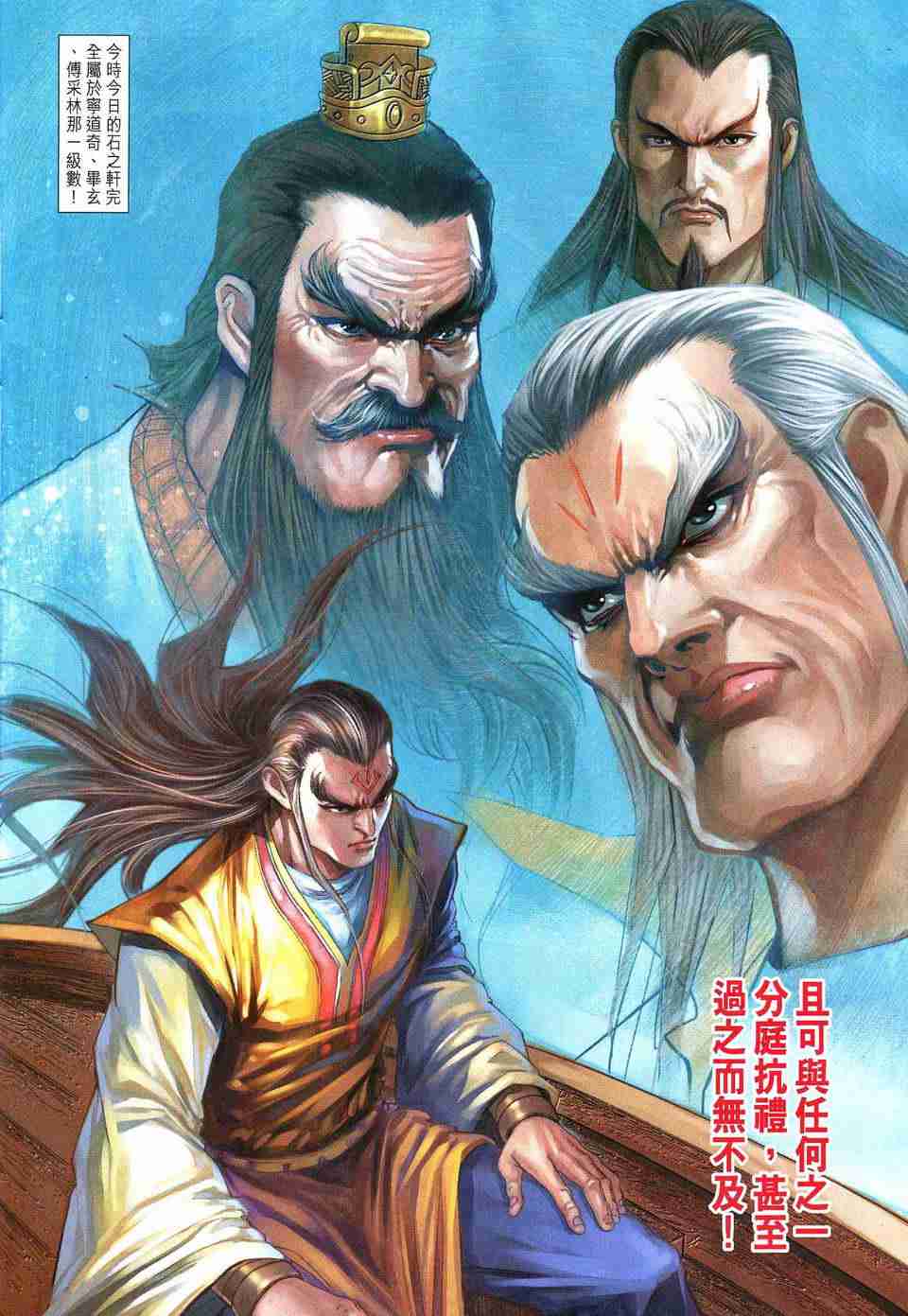第 14 页