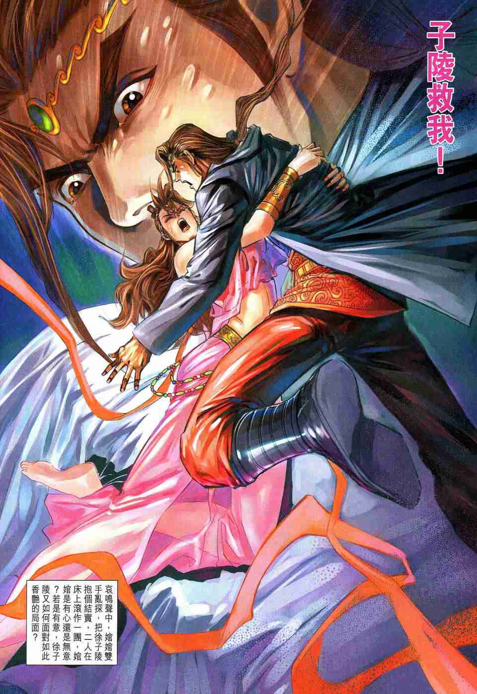 第 31 页