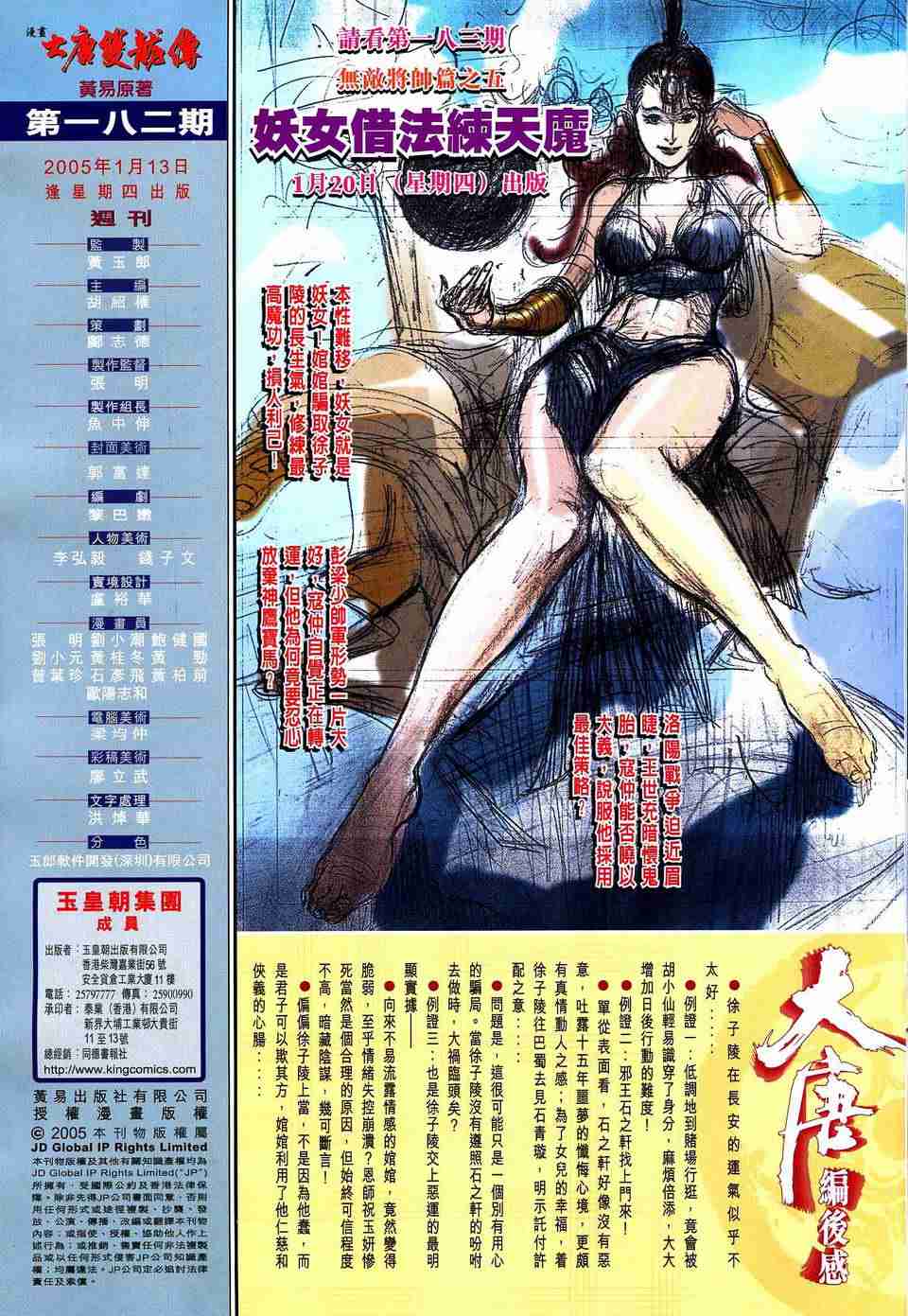 第 32 页