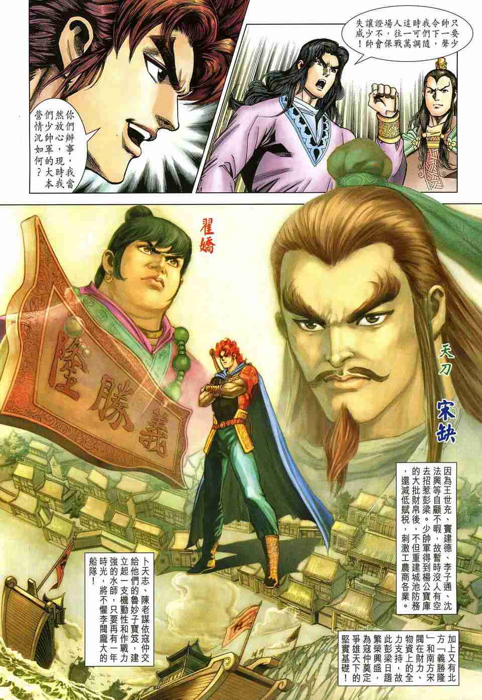 第 10 页