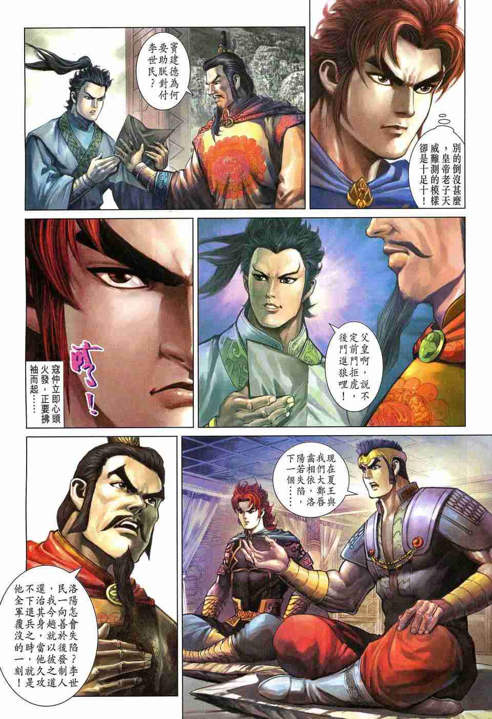 第 21 页