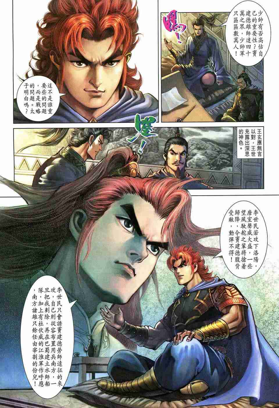 第 25 页