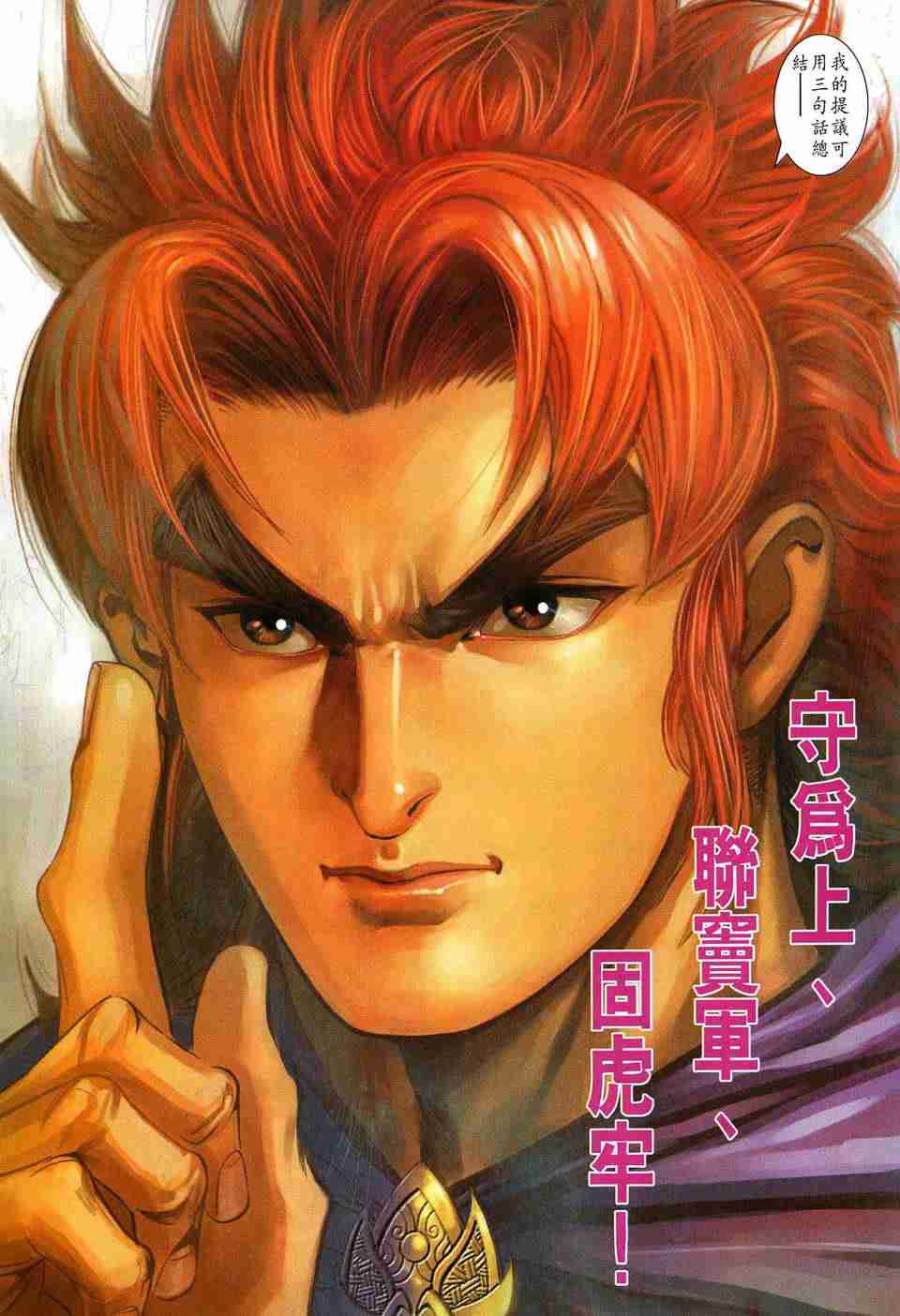 第 31 页
