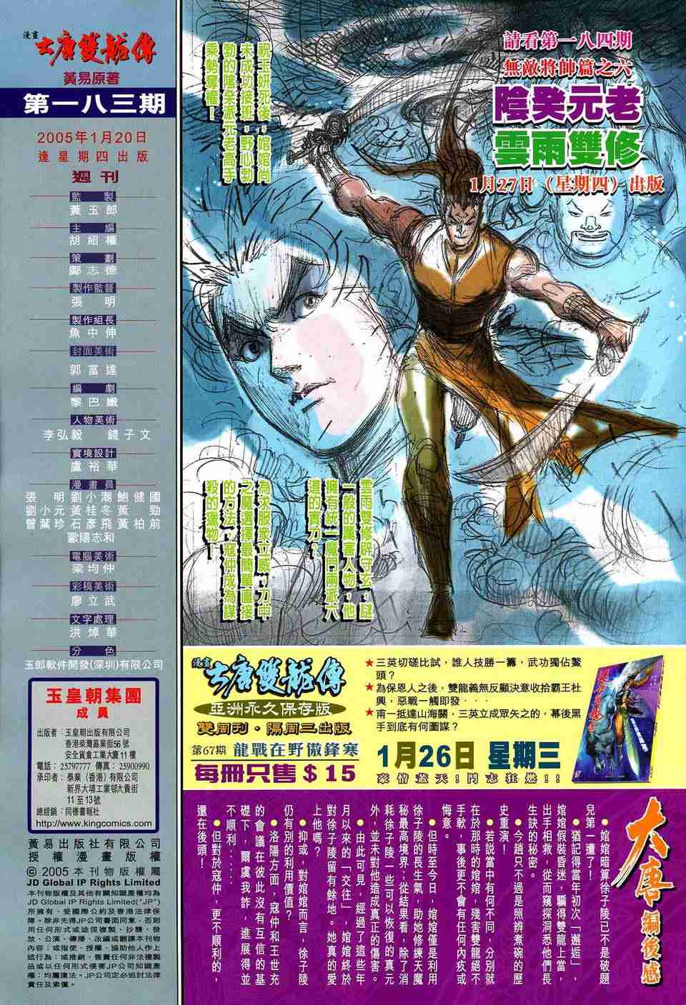 第 32 页