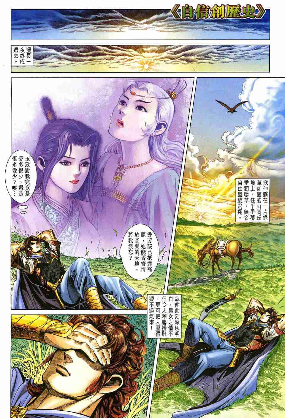 第 6 页