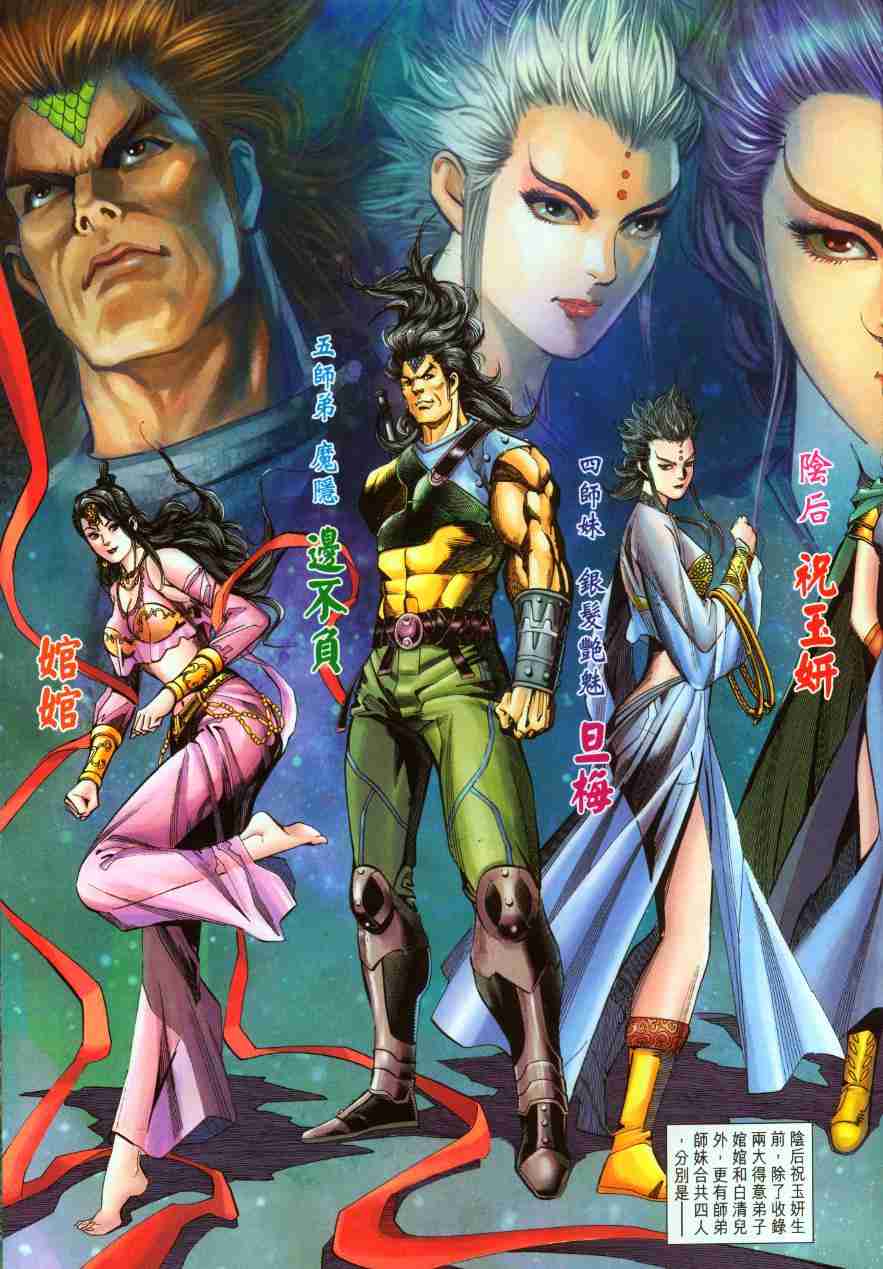 第 13 页