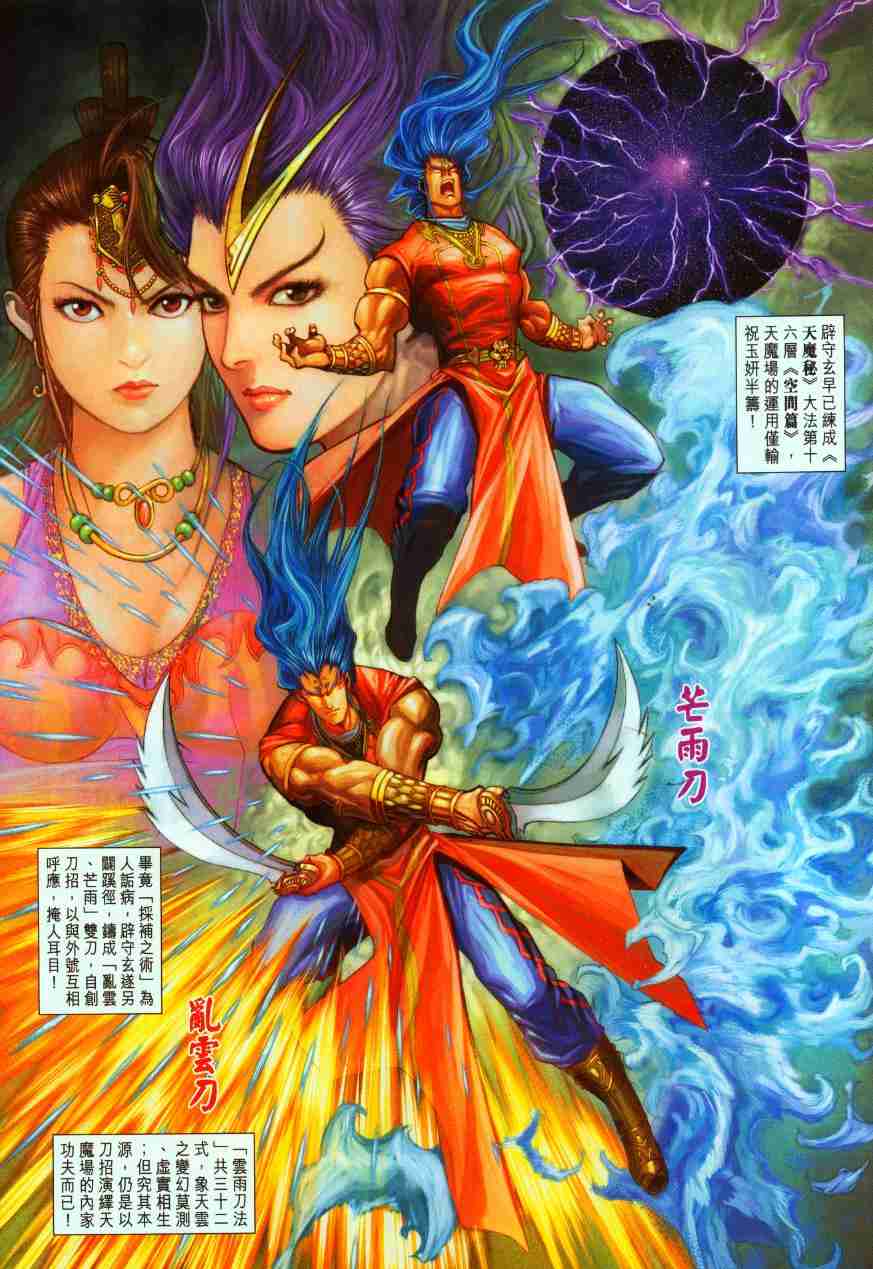 第 15 页