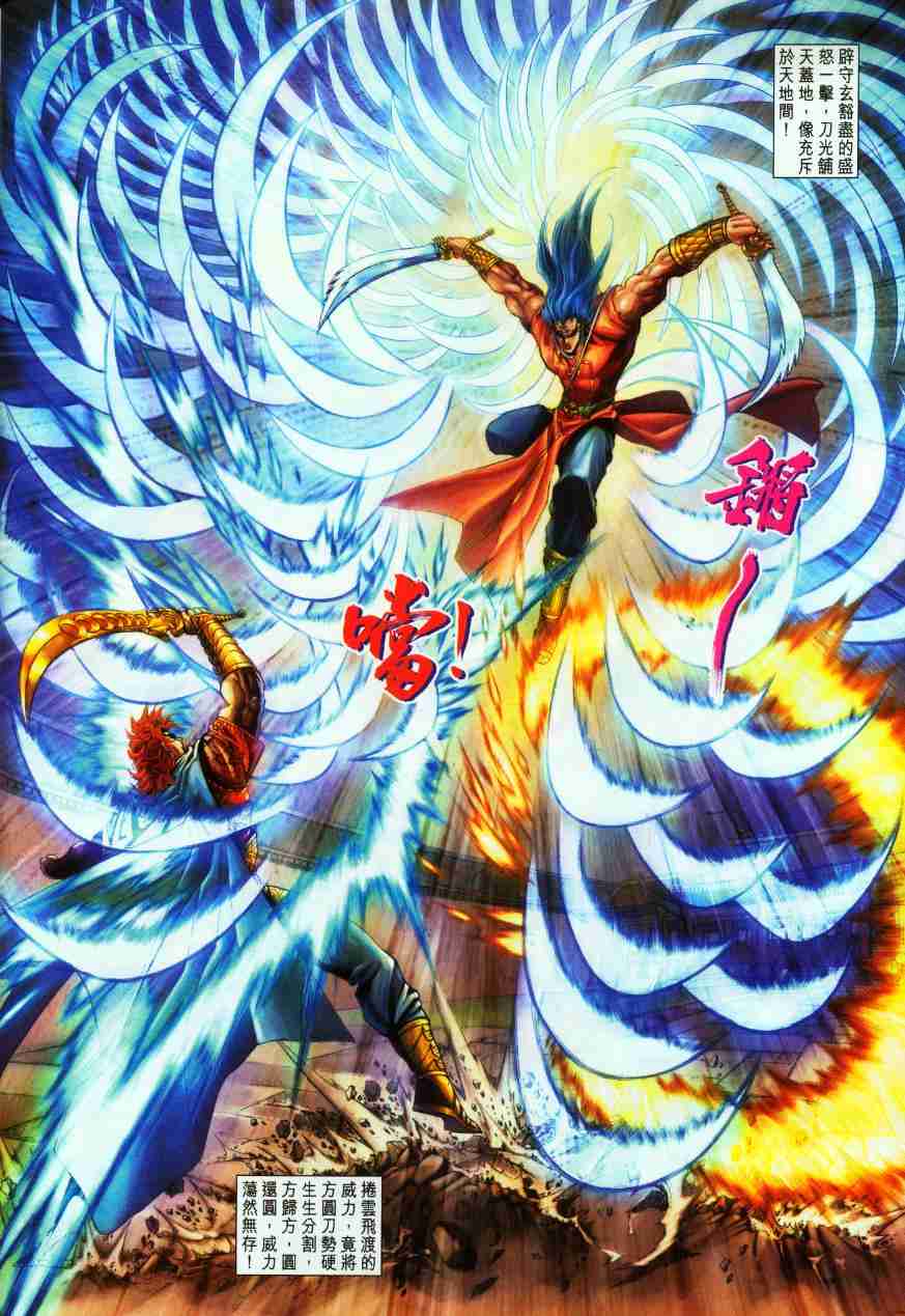 第 28 页