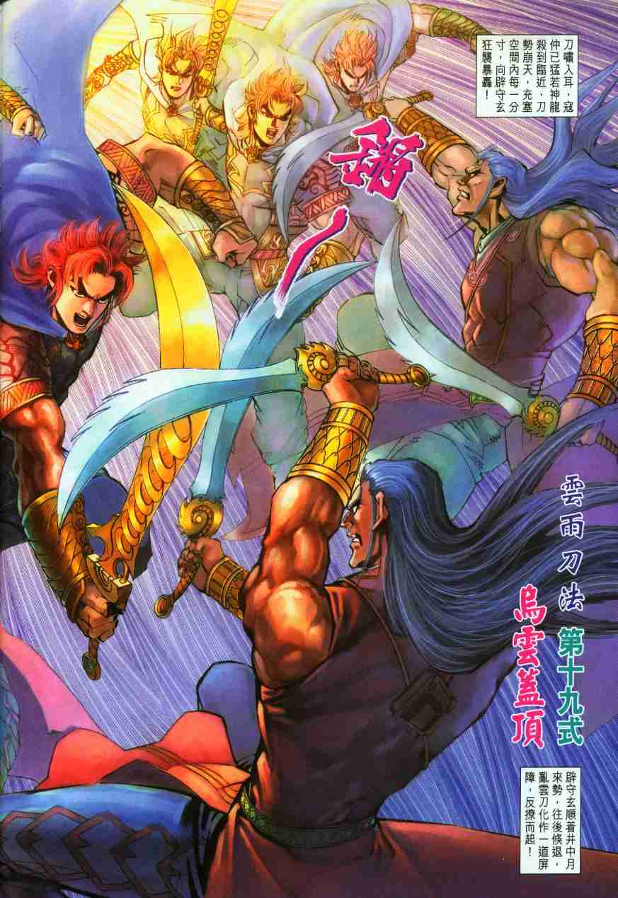 第 30 页