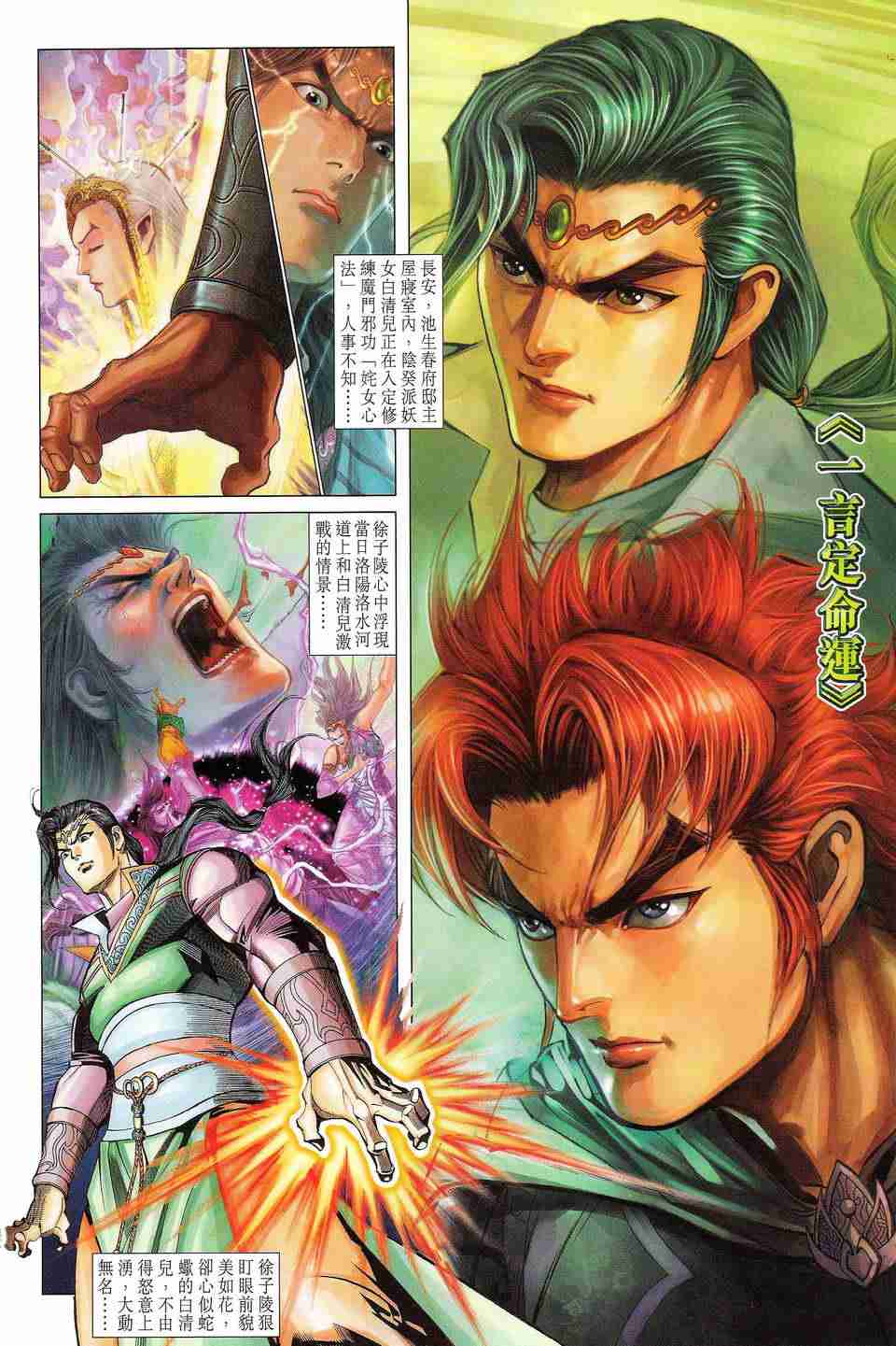 第 33 页