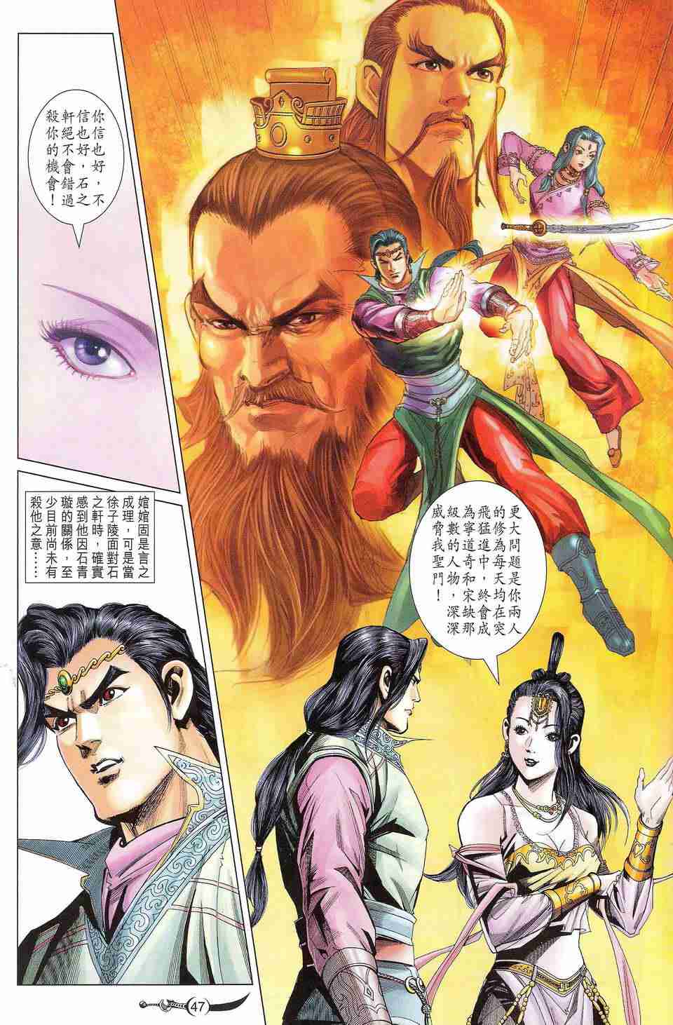 第 46 页