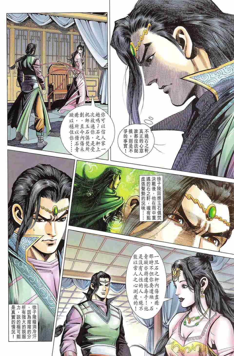 第 47 页