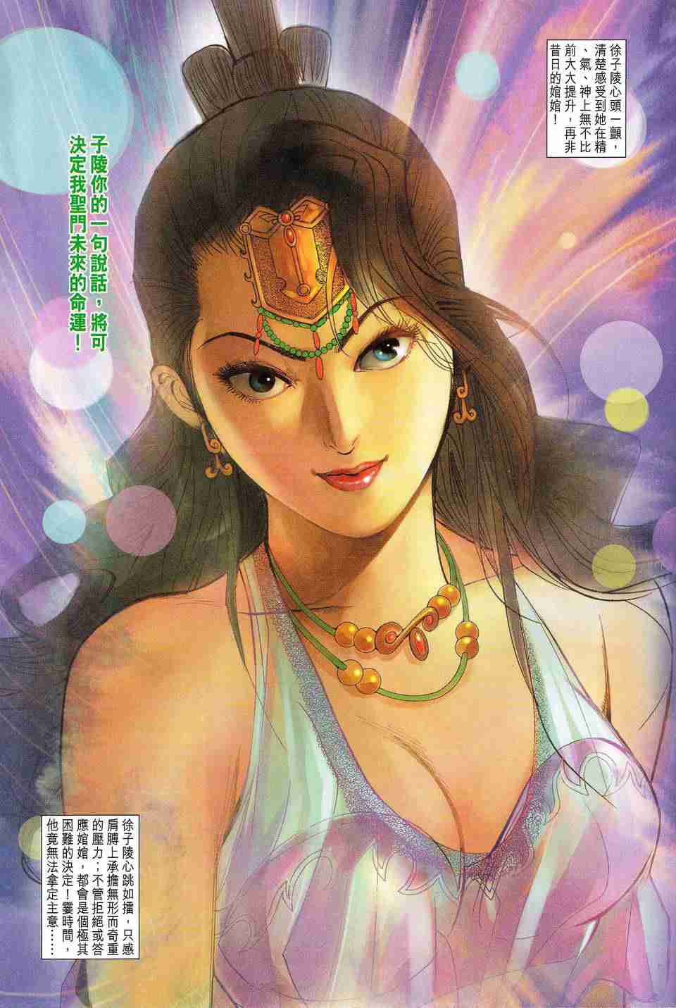 第 50 页