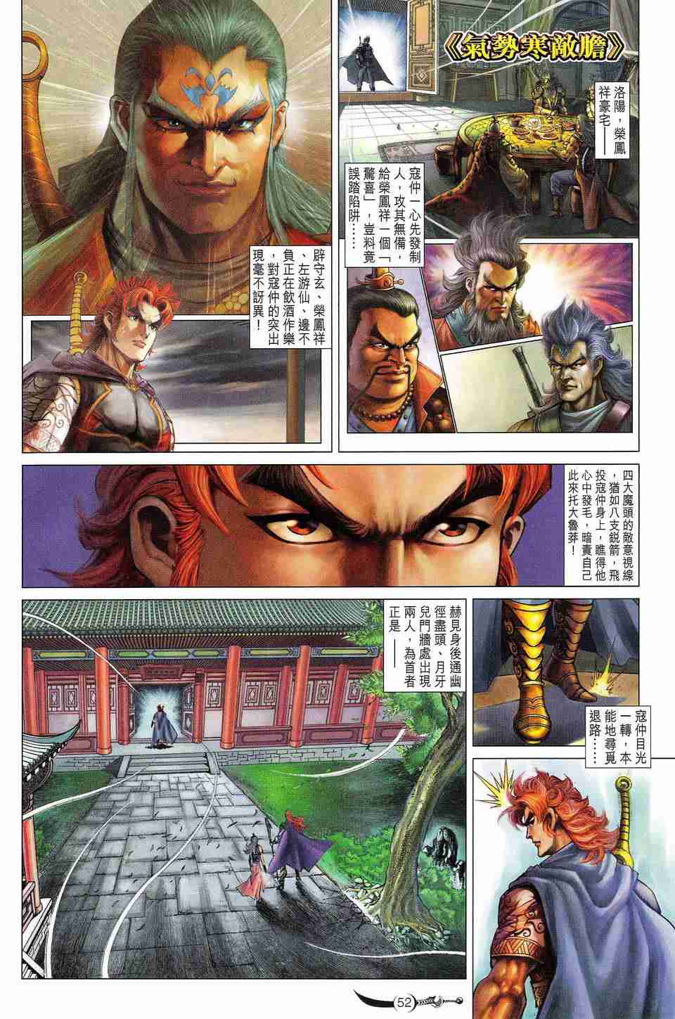 第 51 页