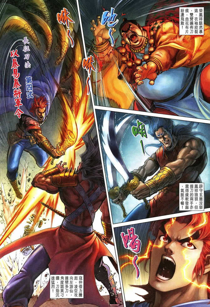 第 18 页