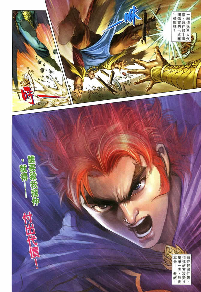 第 27 页