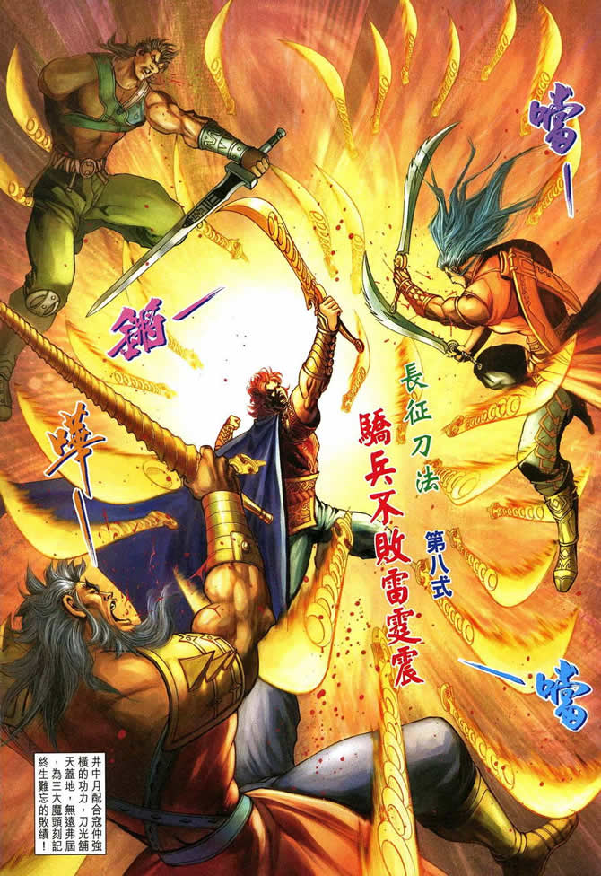 第 28 页