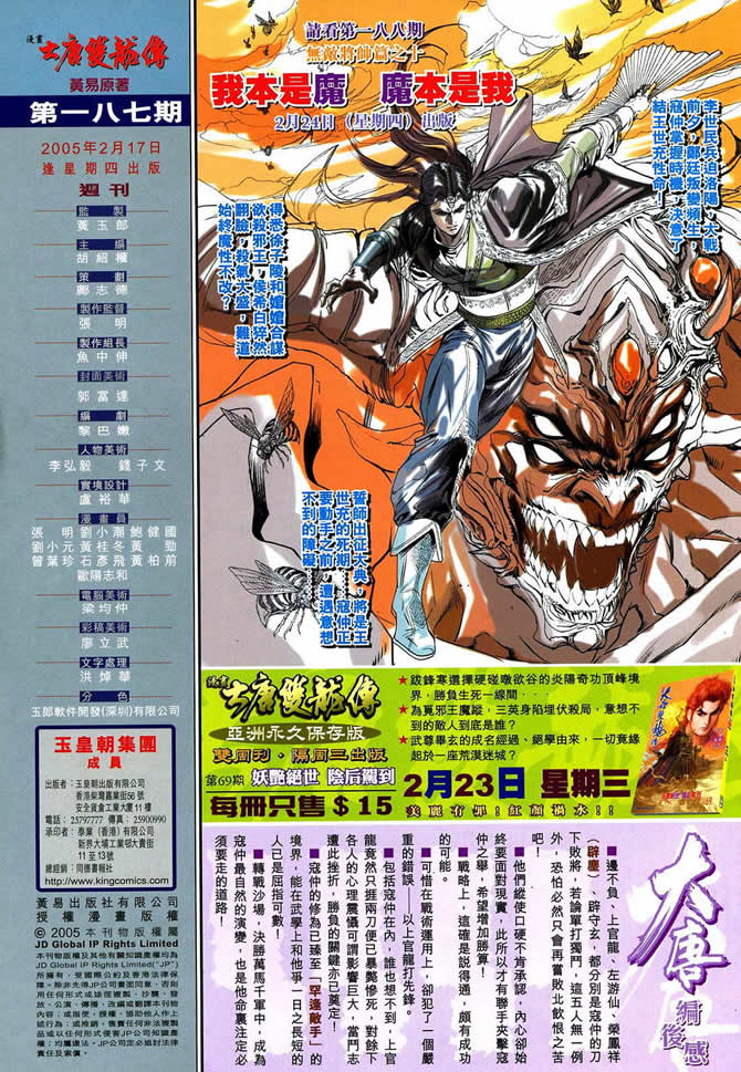 第 31 页
