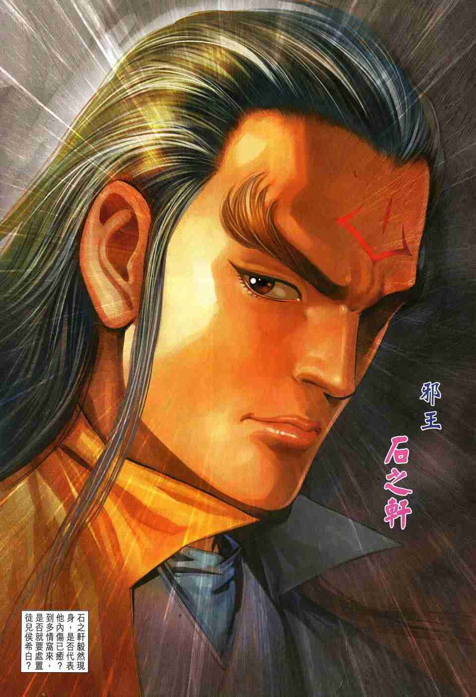 第 31 页