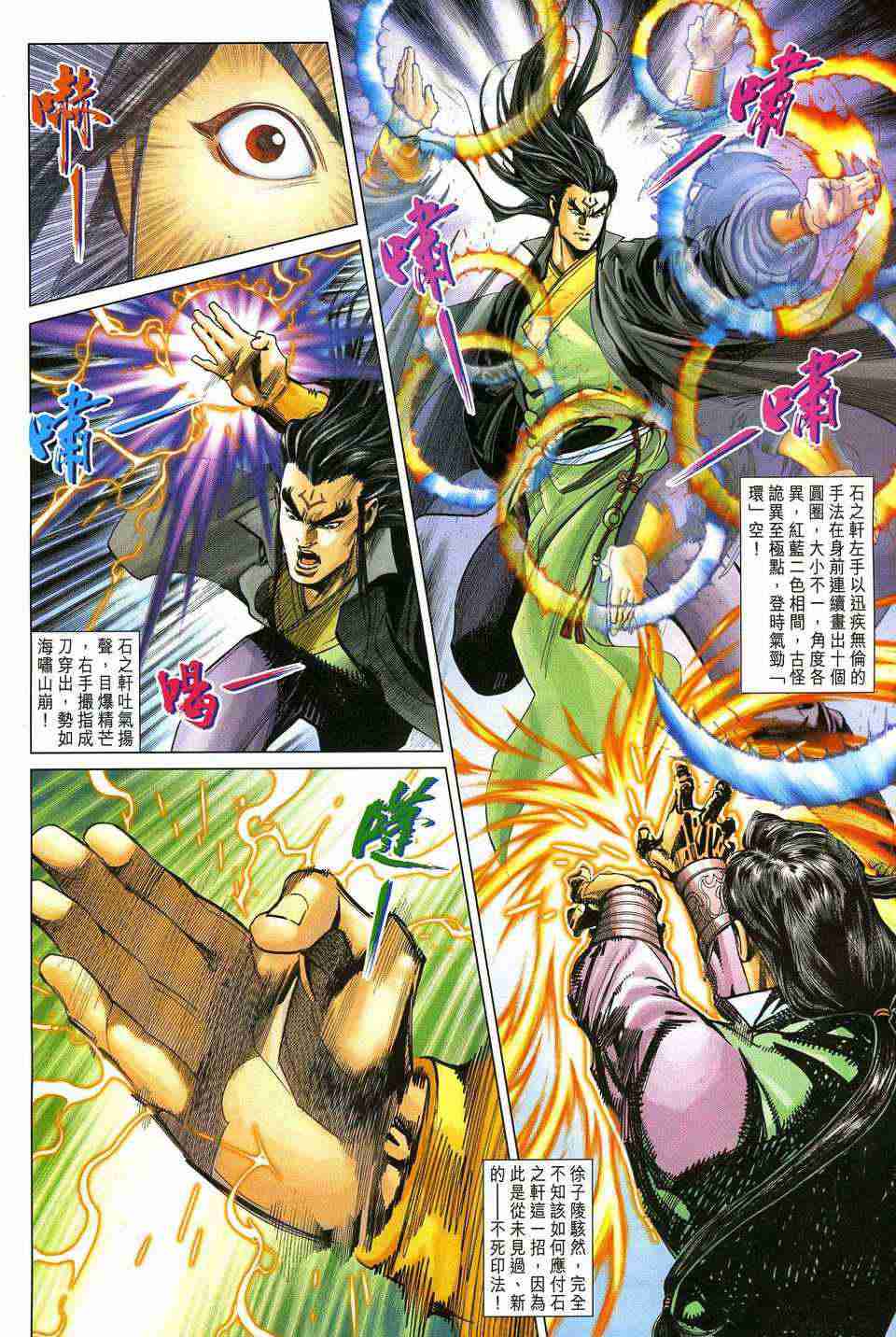 第 25 页