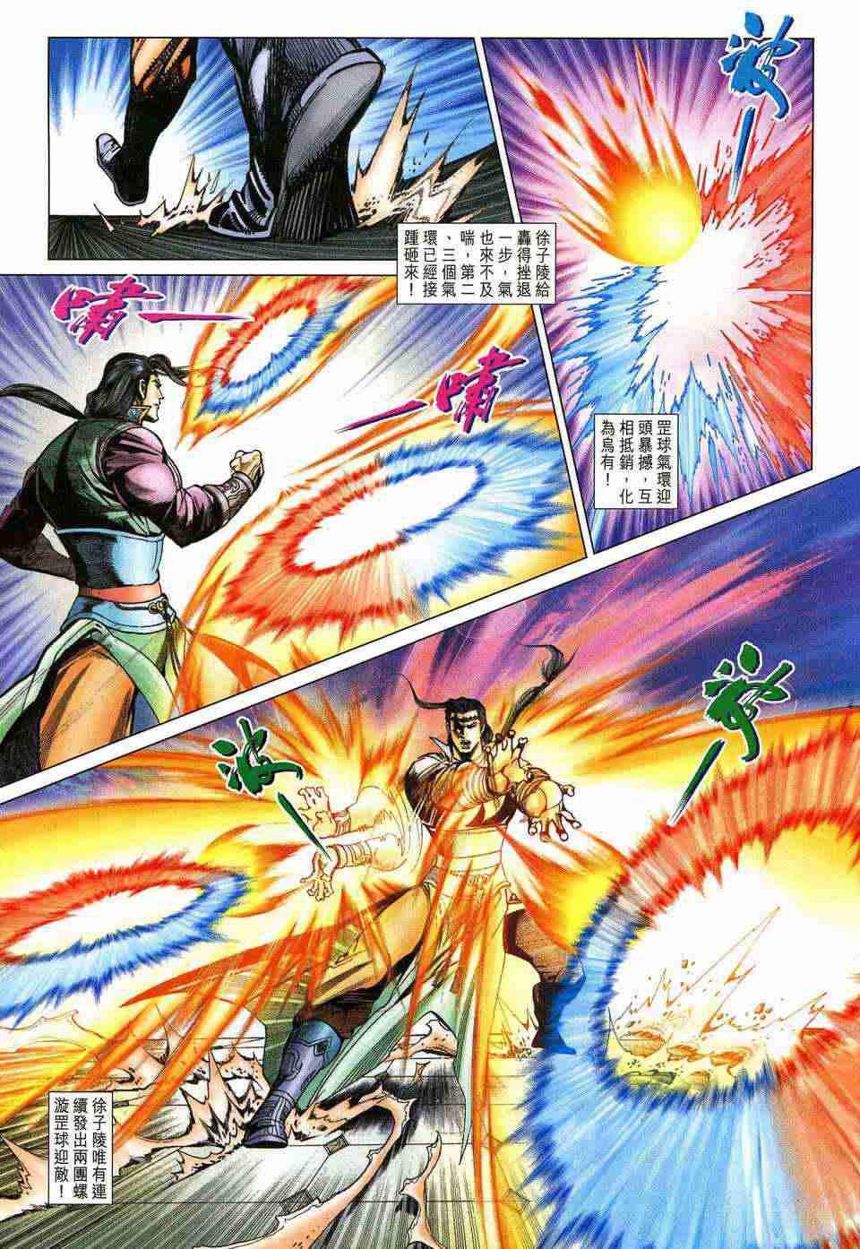 第 28 页