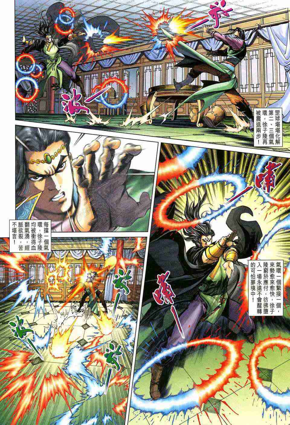 第 29 页