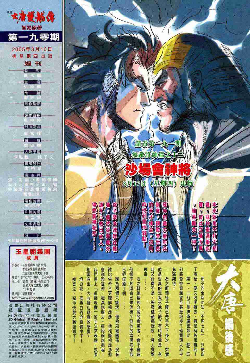 第 33 页