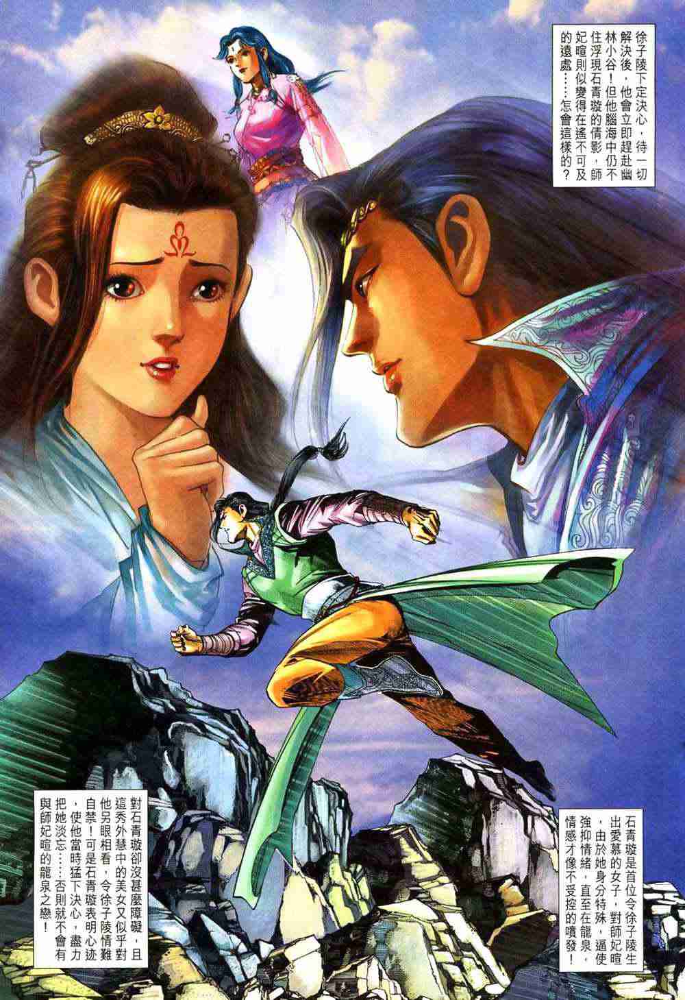 第 19 页