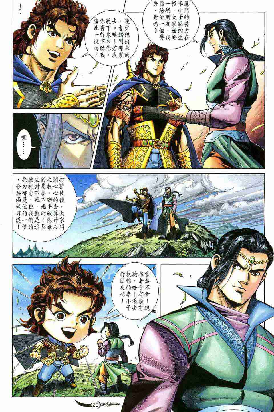 第 19 页