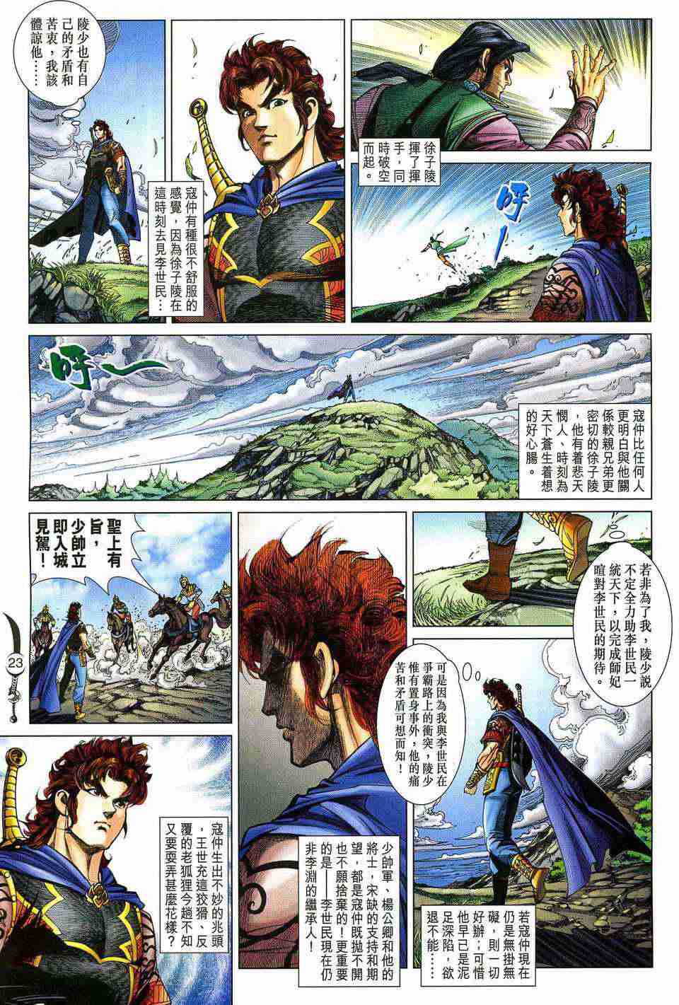 第 22 页