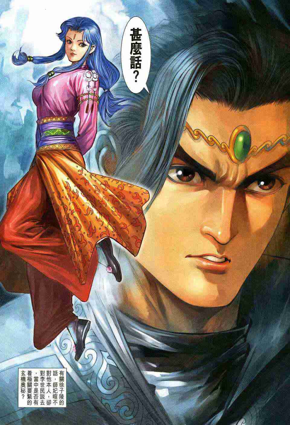 第 31 页