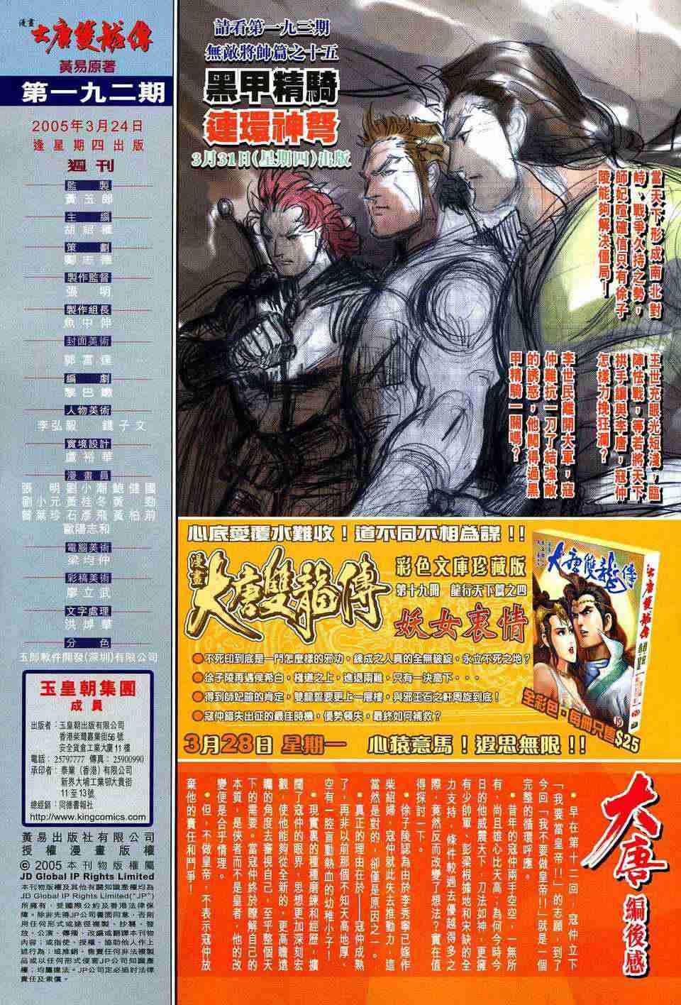 第 32 页