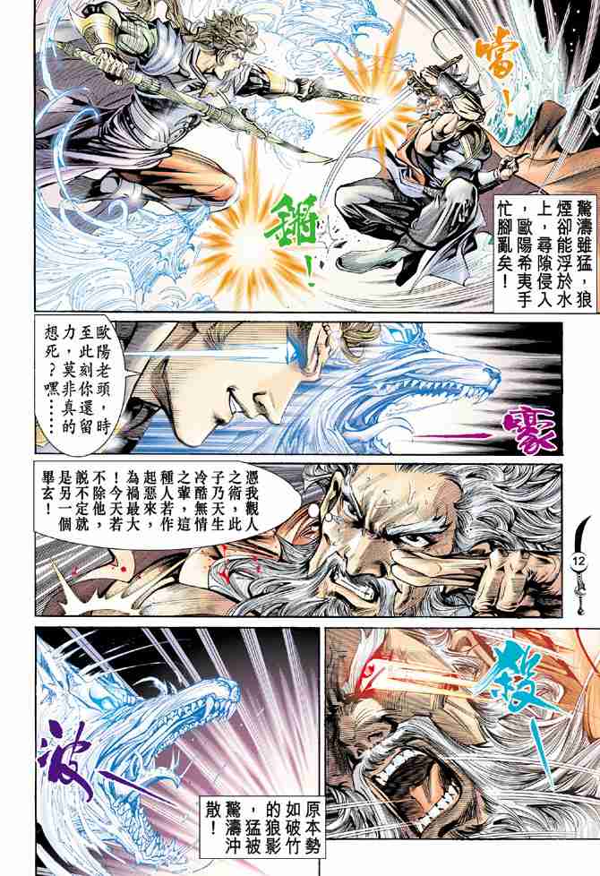 第 11 页