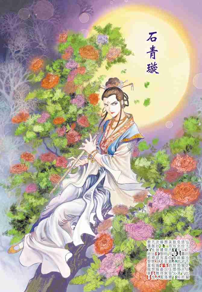 第 18 页