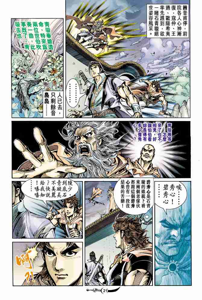 第 19 页