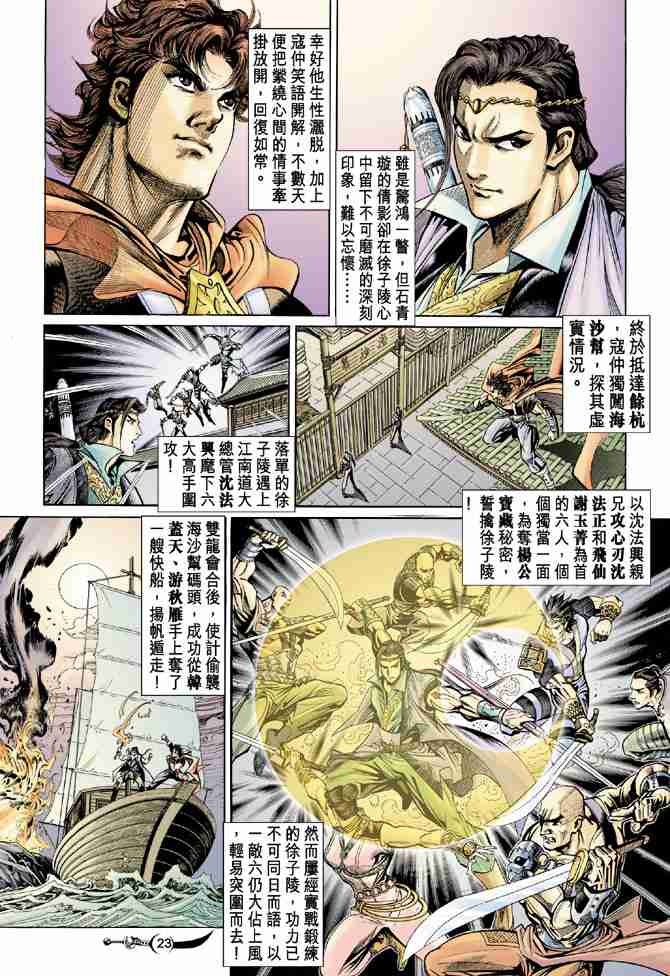 第 21 页