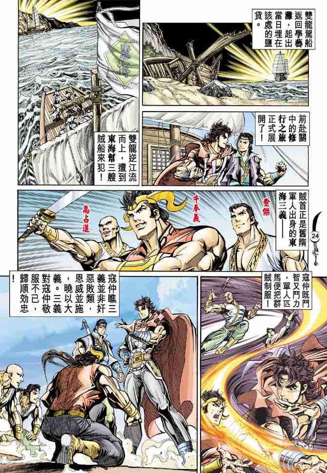 第 22 页