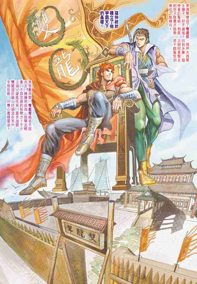 第 23 页