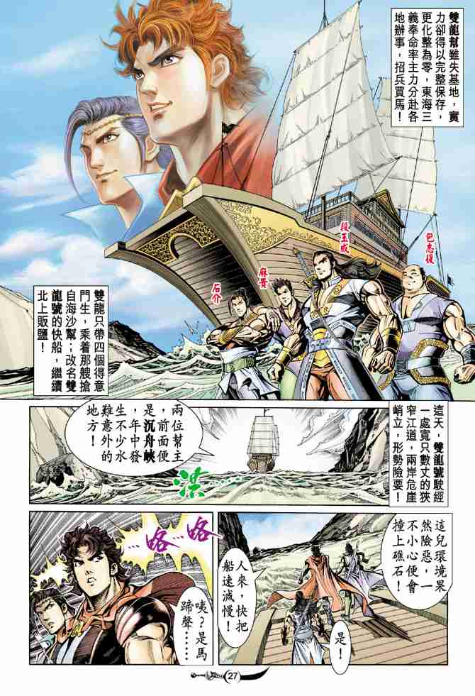 第 25 页