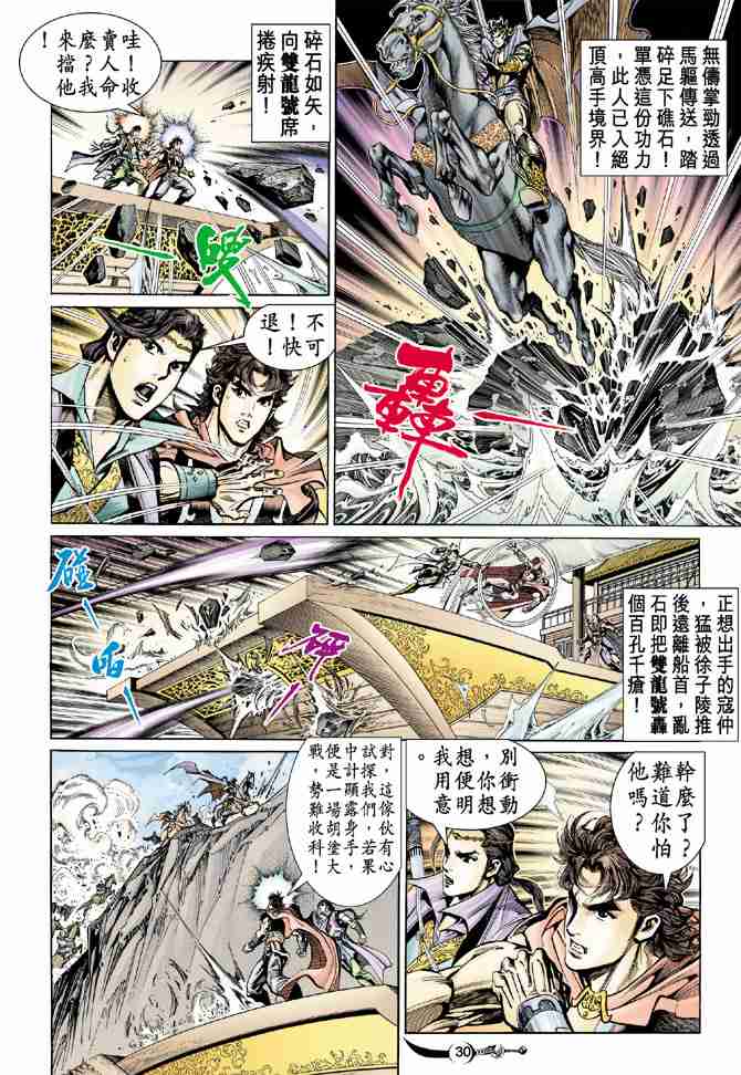 第 27 页