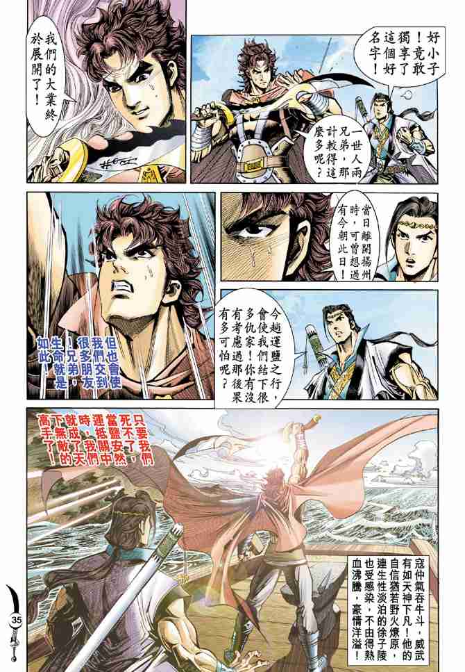 第 32 页