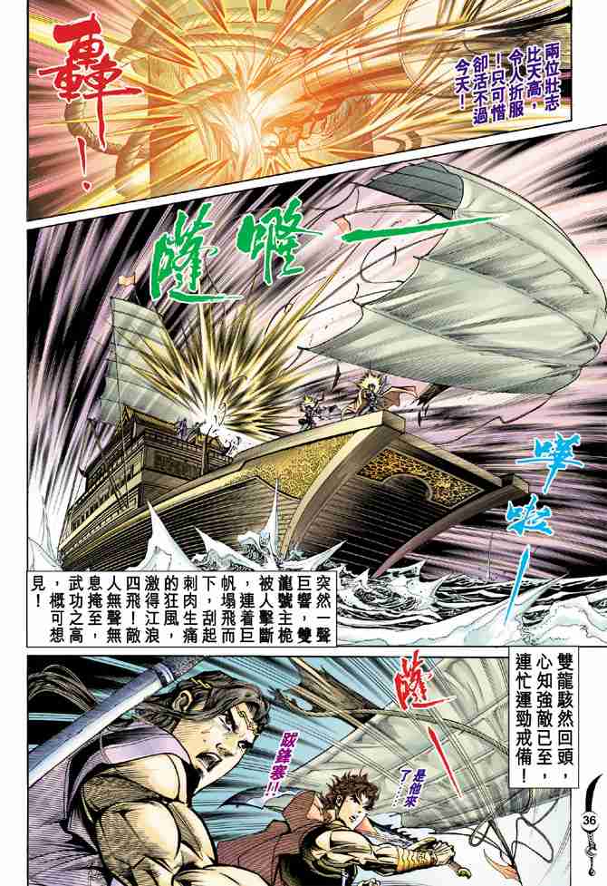 第 33 页